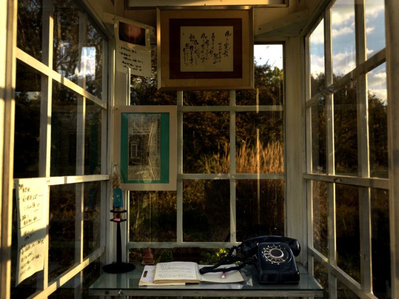 điện thoại của gió